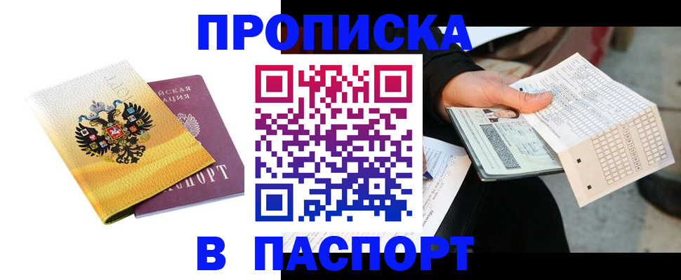 форма 3 в Белореченске
